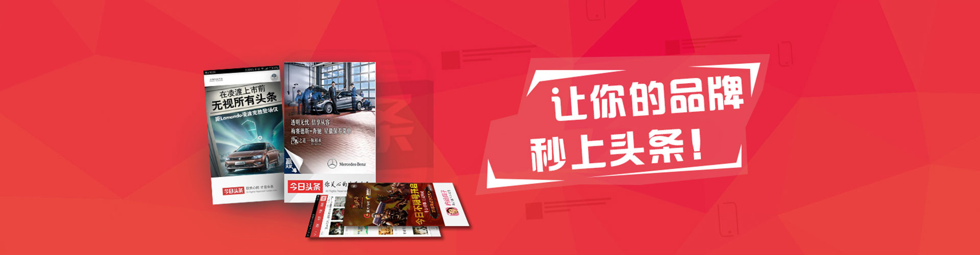 兴业百度平台推广