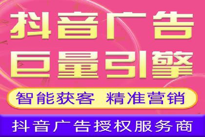 百度竞价广告的投放技巧与注意事项